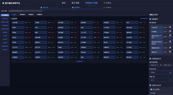 股票大智慧软件下载_如何安全获取官方安装包-第2张图片-俊逸知识馆