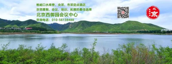 北京北苑大酒店价格_北京北苑大酒店地址怎么走-第2张图片-俊逸知识馆 北京北苑大酒店价格_北京北苑大酒店地址怎么走-第2张图片-俊逸知识馆