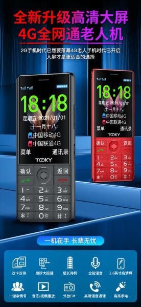 京崎手机怎么样_京崎手机值得买吗-第1张图片-俊逸知识馆