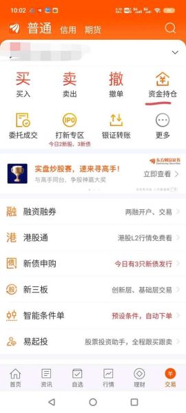 gc001是什么股票_gc001怎么买-第2张图片-俊逸知识馆 gc001是什么股票_gc001怎么买-第2张图片-俊逸知识馆