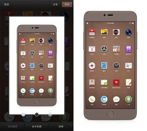 锤子系统怎么样_锤子系统值得买吗-第3张图片-俊逸知识馆