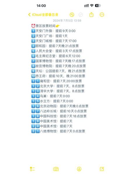 北京站到崇文门怎么走_北京站到崇文门地铁几号线-第2张图片-俊逸知识馆 北京站到崇文门怎么走_北京站到崇文门地铁几号线-第2张图片-俊逸知识馆