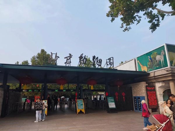 北京动物园几点开门_北京动物园几点关门-第2张图片-俊逸知识馆 北京动物园几点开门_北京动物园几点关门-第2张图片-俊逸知识馆