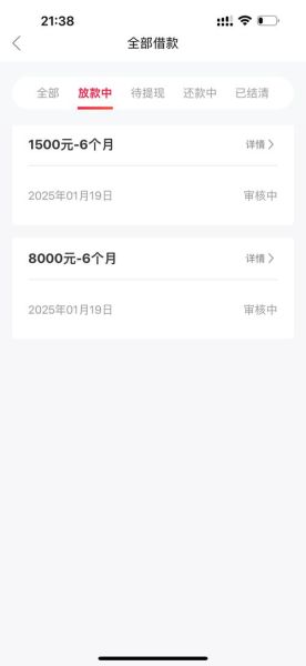 万卡怎么样_万卡借款靠谱吗-第1张图片-俊逸知识馆