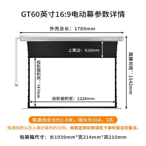 亿立幕布怎么样_亿立幕布值得买吗-第1张图片-俊逸知识馆