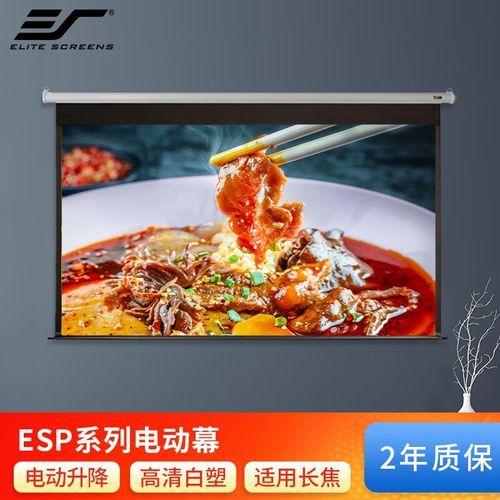 亿立幕布怎么样_亿立幕布值得买吗-第3张图片-俊逸知识馆