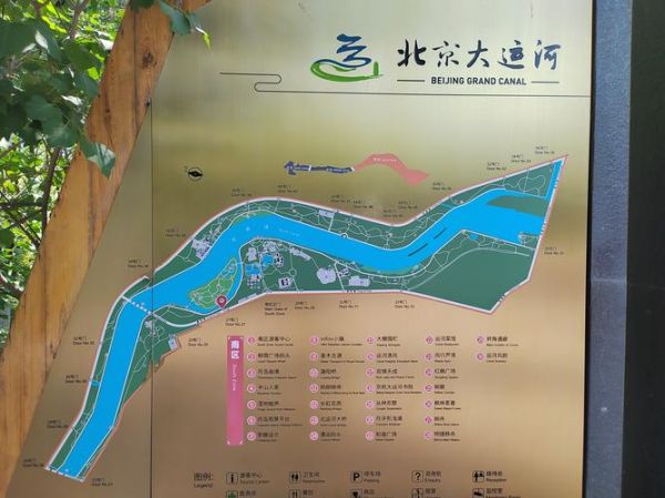 通州到北京多少公里_通州到北京开车多久-第3张图片-俊逸知识馆