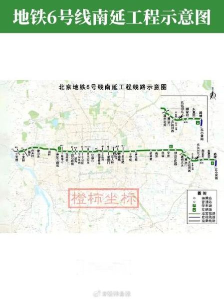北京地铁6号线站点有哪些_6号线换乘攻略-第2张图片-俊逸知识馆