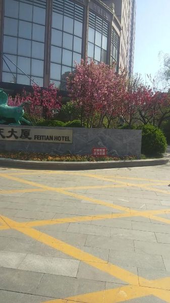 北京飞天大厦怎么走_北京飞天大厦附近有什么好吃的-第3张图片-俊逸知识馆 北京飞天大厦怎么走_北京飞天大厦附近有什么好吃的-第3张图片-俊逸知识馆