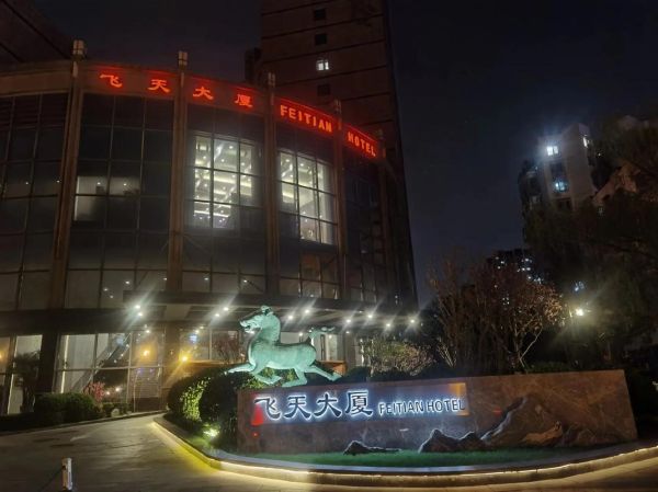 北京飞天大厦怎么走_北京飞天大厦附近有什么好吃的-第2张图片-俊逸知识馆 北京飞天大厦怎么走_北京飞天大厦附近有什么好吃的-第2张图片-俊逸知识馆