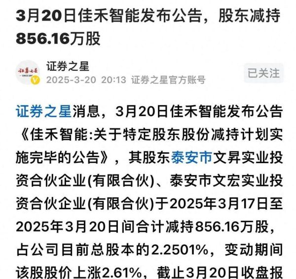 st景谷股票怎么样_st景谷退市风险大吗-第2张图片-俊逸知识馆 st景谷股票怎么样_st景谷退市风险大吗-第2张图片-俊逸知识馆