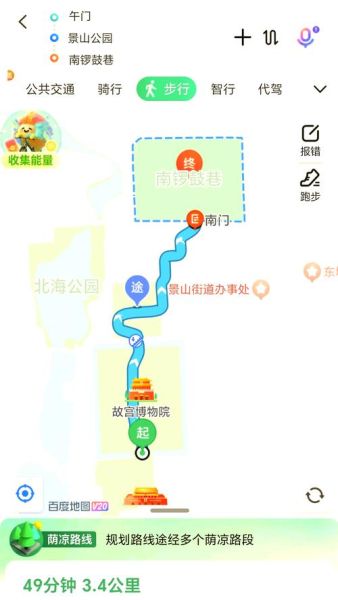 北京青年旅行社官网_如何在线预订北京旅游线路-第1张图片-俊逸知识馆