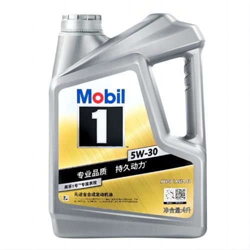 美孚机油怎么样_美孚全合成机油好吗-第3张图片-俊逸知识馆