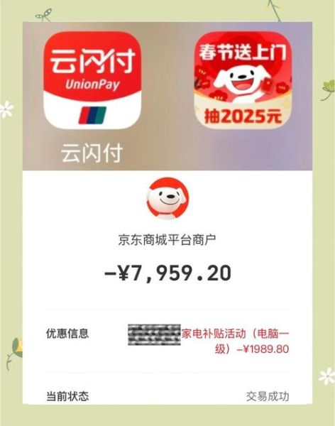 京东电脑怎么样_京东买电脑靠谱吗-第1张图片-俊逸知识馆