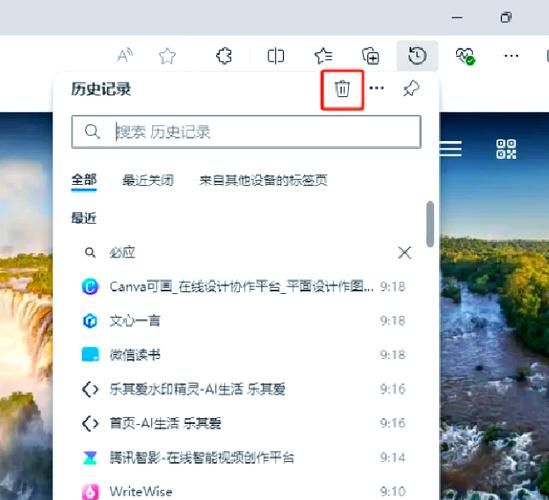 谷歌浏览器怎么清理缓存_谷歌浏览器卡顿怎么办-第2张图片-俊逸知识馆