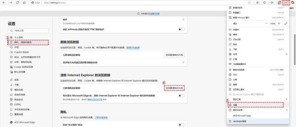 谷歌浏览器怎么清理缓存_谷歌浏览器卡顿怎么办-第1张图片-俊逸知识馆