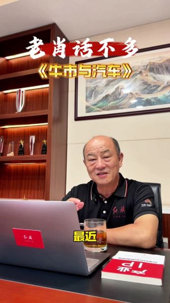 红旗股票怎么样_红旗股票值得长期持有吗-第2张图片-俊逸知识馆 红旗股票怎么样_红旗股票值得长期持有吗-第2张图片-俊逸知识馆