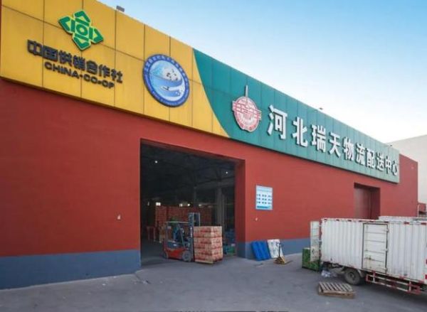 北京市供销社是做什么的_北京市供销社有哪些服务-第2张图片-俊逸知识馆 北京市供销社是做什么的_北京市供销社有哪些服务-第2张图片-俊逸知识馆