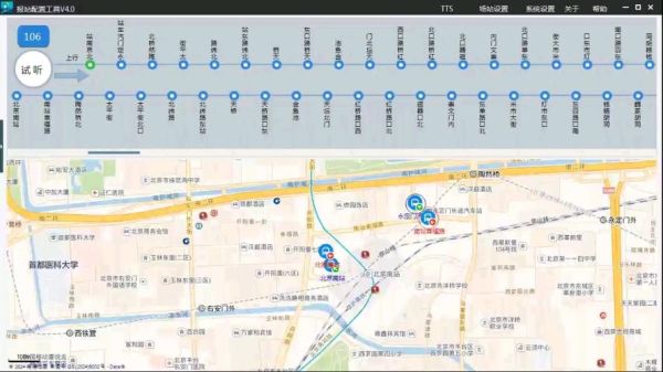 北京106路公交车路线怎么走_北京106路全程站点有哪些-第1张图片-俊逸知识馆