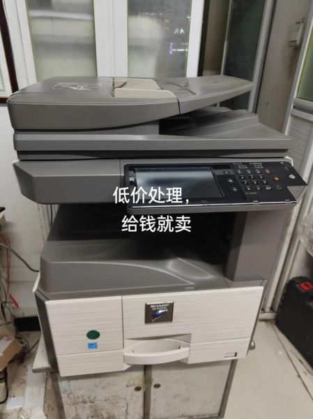 夏普复印机怎么样_夏普复印机优缺点-第1张图片-俊逸知识馆