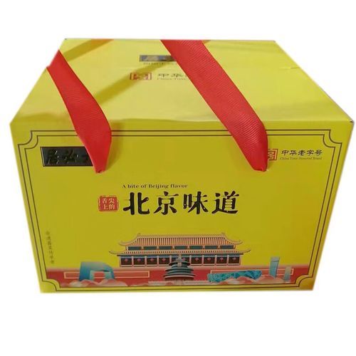 北京二商是什么_北京二商有哪些品牌-第1张图片-俊逸知识馆 北京二商是什么_北京二商有哪些品牌-第1张图片-俊逸知识馆