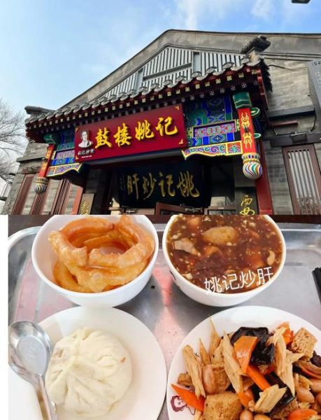 北京炒肝哪家好吃_正宗做法揭秘-第1张图片-俊逸知识馆