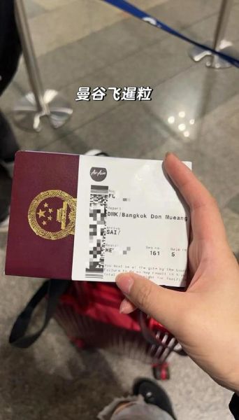北京飞曼谷航班价格_北京飞曼谷需要签证吗-第2张图片-俊逸知识馆