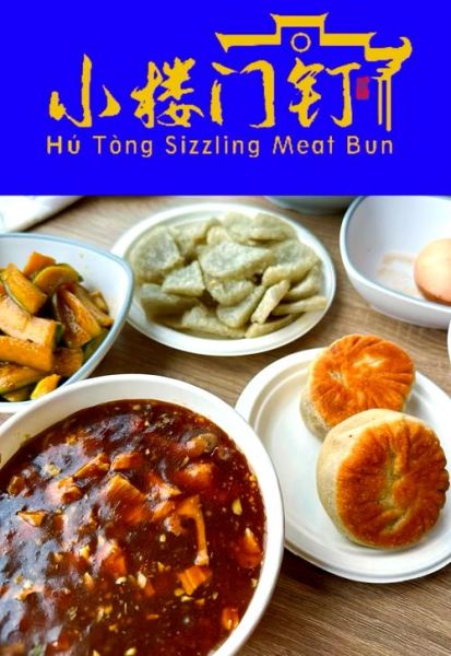 北京炒肝哪家好吃_正宗做法揭秘-第2张图片-俊逸知识馆