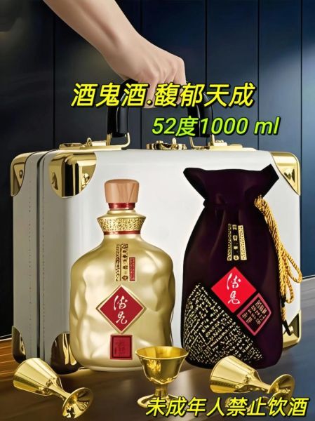 洒鬼洒股票是什么_洒鬼洒股票靠谱吗-第2张图片-俊逸知识馆 洒鬼洒股票是什么_洒鬼洒股票靠谱吗-第2张图片-俊逸知识馆