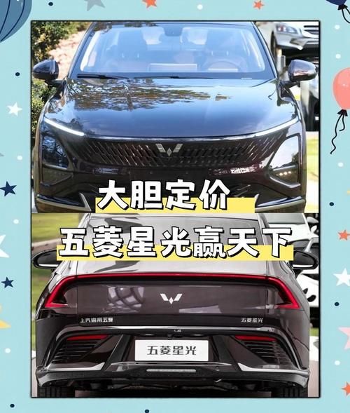 五菱股票值得买吗_五菱股票未来走势-第1张图片-俊逸知识馆