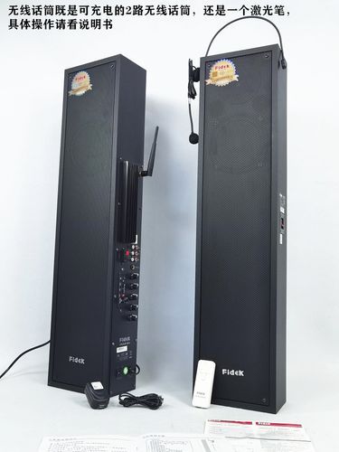 fidek音箱怎么样_音质好吗-第3张图片-俊逸知识馆