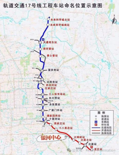 北京地铁6号线南延开通时间_站点设置-第3张图片-俊逸知识馆 北京地铁6号线南延开通时间_站点设置-第3张图片-俊逸知识馆