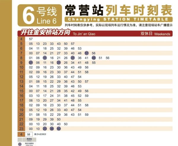 北京地铁6号线南延开通时间_站点设置-第1张图片-俊逸知识馆 北京地铁6号线南延开通时间_站点设置-第1张图片-俊逸知识馆