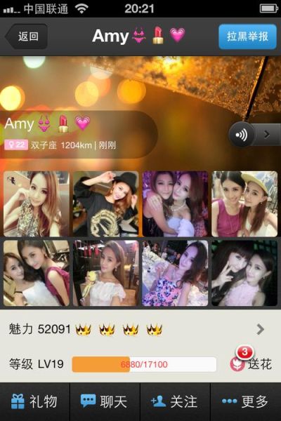 微聚怎么样_微聚靠谱吗-第1张图片-俊逸知识馆