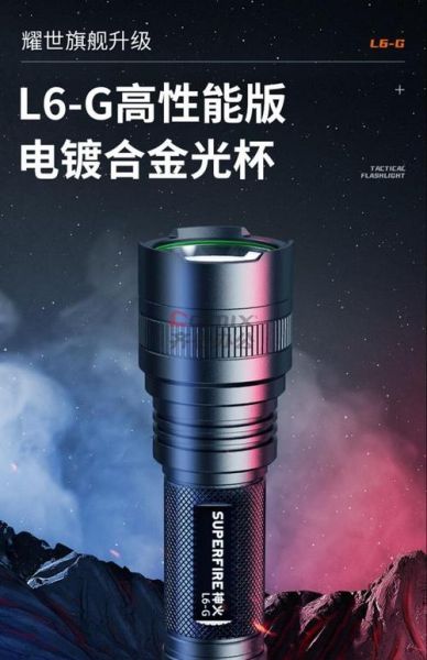 神火手电筒怎么样_神火手电筒哪款好-第3张图片-俊逸知识馆