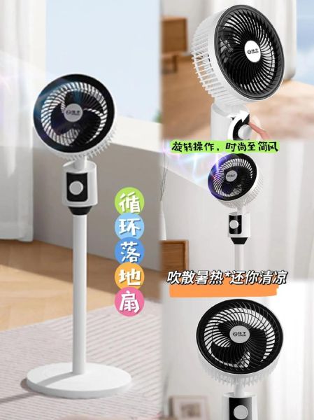 扬子电风扇怎么样_扬子电风扇质量好吗-第3张图片-俊逸知识馆