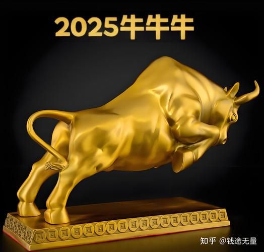 股票牛是什么_股票牛靠谱吗-第3张图片-俊逸知识馆