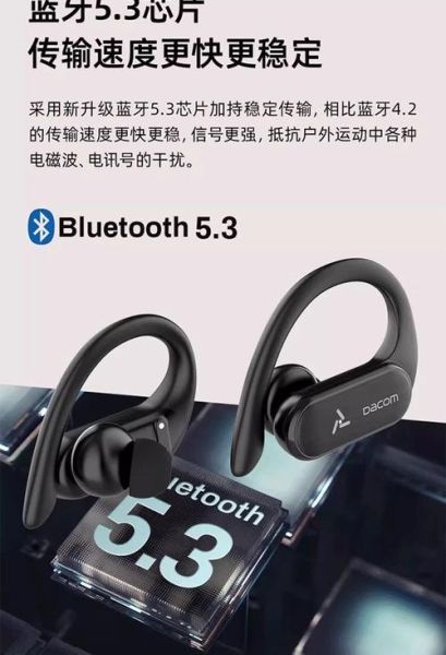 大康耳机怎么样_大康耳机音质好吗-第3张图片-俊逸知识馆