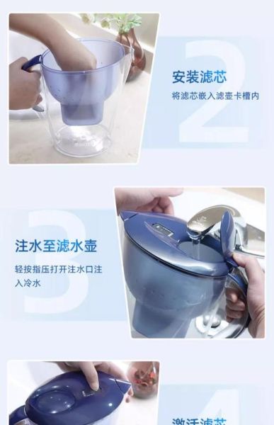 碧然德净水器怎么样_碧然德滤芯多久换一次-第1张图片-俊逸知识馆