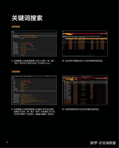 彭博怎么样_彭博终端值得买吗-第3张图片-俊逸知识馆