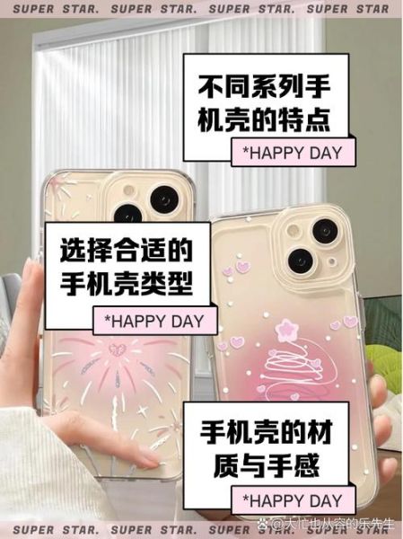 图拉斯手机壳怎么样_图拉斯手机壳防摔吗-第2张图片-俊逸知识馆