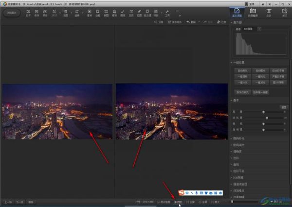 光影魔术手怎么用_光影魔术手好用吗-第2张图片-俊逸知识馆