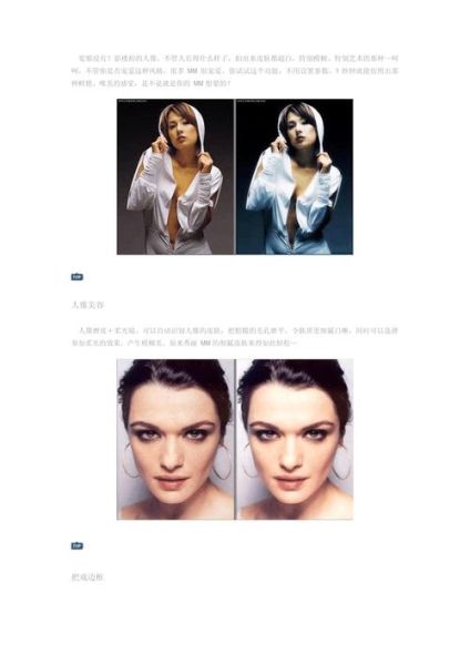 光影魔术手怎么用_光影魔术手好用吗-第1张图片-俊逸知识馆