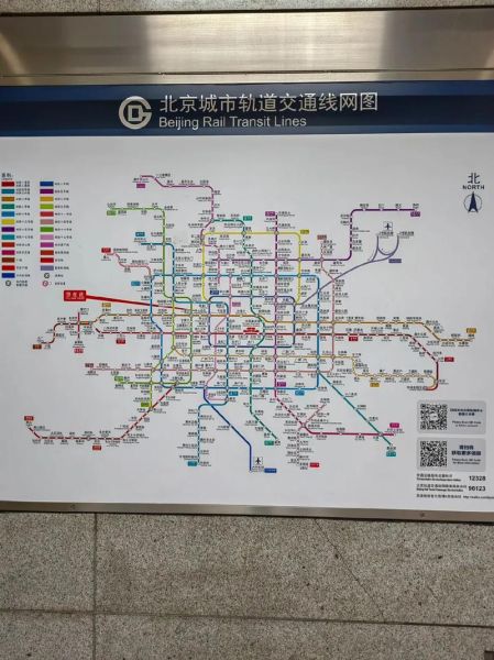 北京南站地铁站怎么走_北京南站地铁换乘攻略-第3张图片-俊逸知识馆 北京南站地铁站怎么走_北京南站地铁换乘攻略-第3张图片-俊逸知识馆