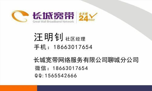 上海长城宽带怎么样_长城宽带网速实测-第3张图片-俊逸知识馆