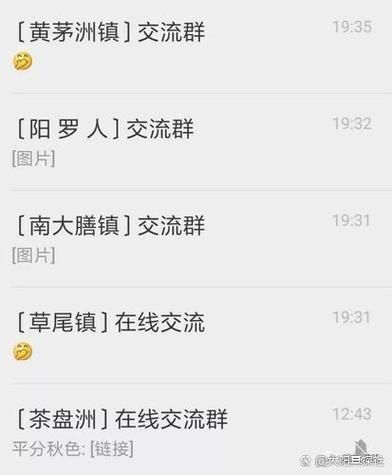 怎么加群_微信加群方法-第1张图片-俊逸知识馆