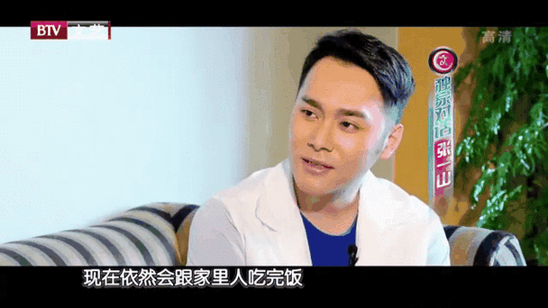 北京爷们儿是什么意思_北京爷们儿性格特点-第3张图片-俊逸知识馆