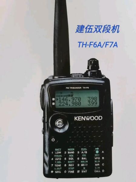 建伍怎么样_建伍对讲机值得买吗-第3张图片-俊逸知识馆