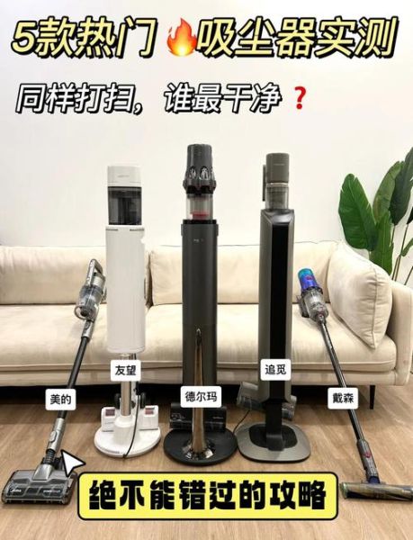 德尔玛吸尘器怎么样_德尔玛吸尘器好用吗-第1张图片-俊逸知识馆