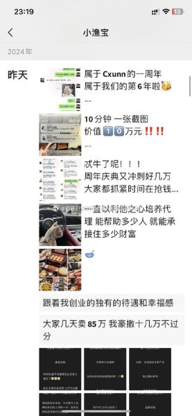 微商怎么做_微商怎么找客源-第2张图片-俊逸知识馆